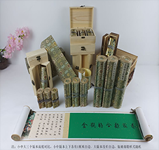 如东胡也佛金瓶梅秘戏图3卷-小中大三版